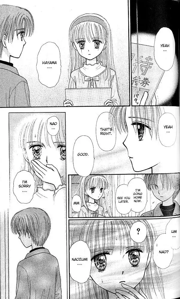 Kodomo no Omocha Chapter 50 22